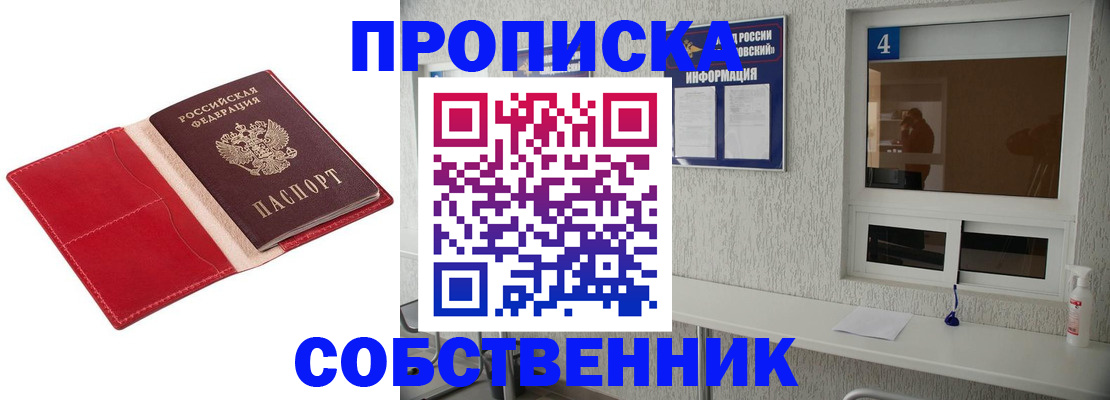 временная регистрация госуслуги в Красновишерске